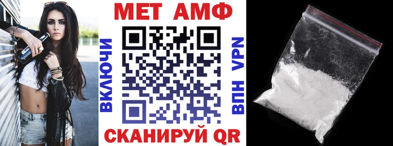 это телеграм  Боровск  АМФ 98% 