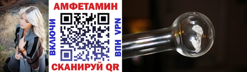 АМФ 97% Боровск
