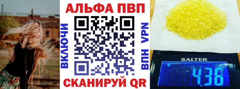 Alfa_PVP СК КРИС  Боровск 