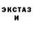 Метадон белоснежный Nathan Minshall