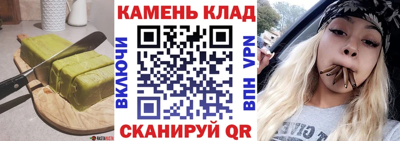 Печенье с ТГК конопля  что такое   Боровск 