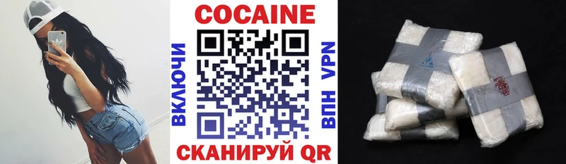 COCAIN FishScale  где купить наркоту  Боровск 