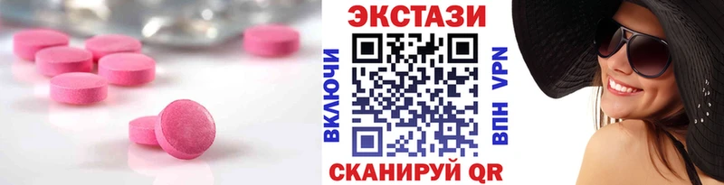 ЭКСТАЗИ 280мг  KRAKEN   Боровск 