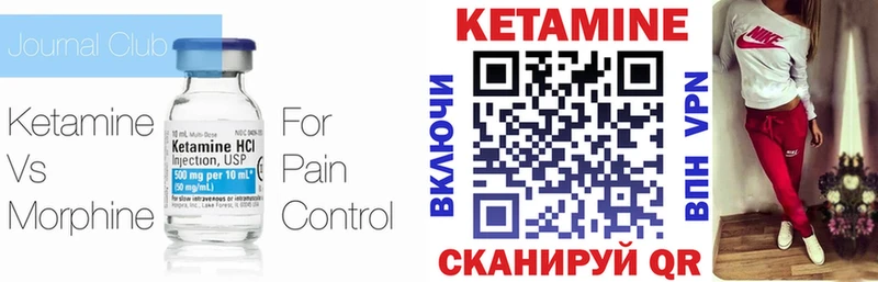 что такое   МЕГА зеркало  Кетамин VHQ  Боровск 