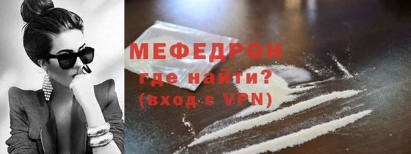 гидра Армянск