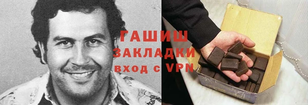 гидра Армянск