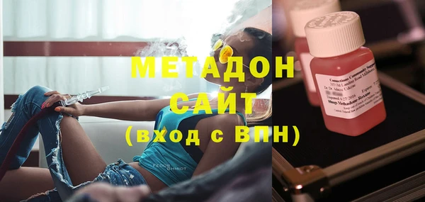мяу мяу мука Аркадак