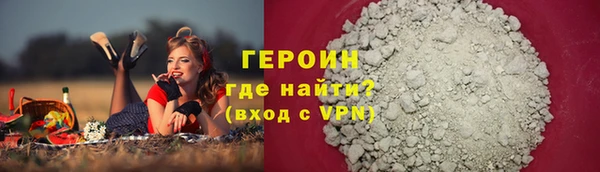 гидра Армянск