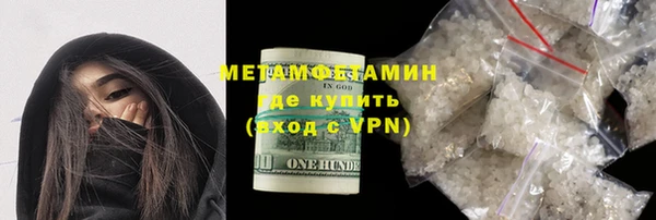 гидра Армянск
