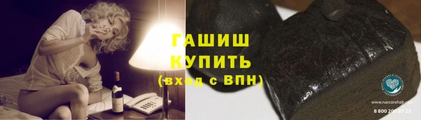 гидра Армянск