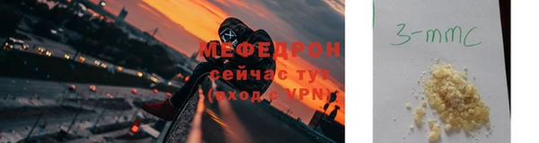 мяу мяу мука Аркадак