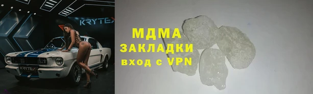 альфа пвп VHQ Барнаул