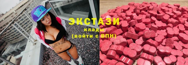 мяу мяу мука Аркадак