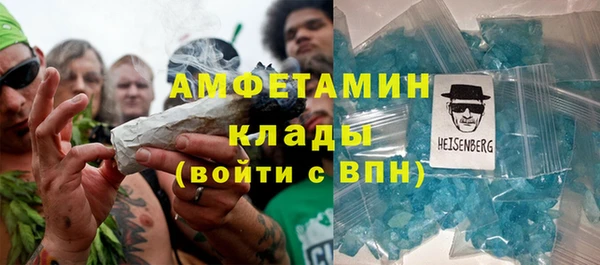 мяу мяу мука Аркадак