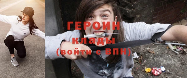 гидра Армянск