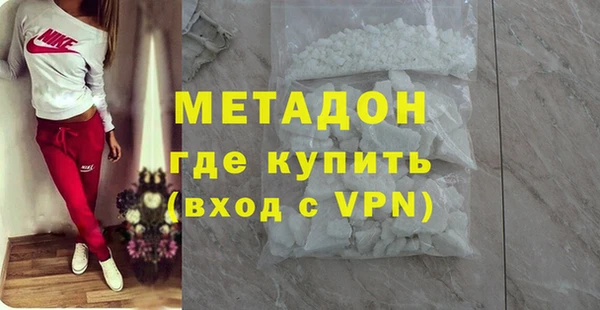 MDMA Premium VHQ Ижевск