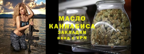 гидра Армянск