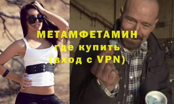 альфа пвп VHQ Барнаул