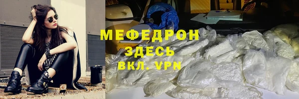 мяу мяу мука Аркадак
