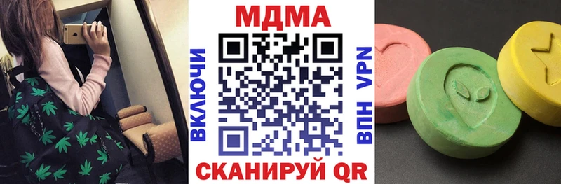 продажа наркотиков  Боровск  MDMA кристаллы 
