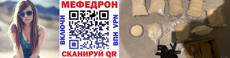 нарко площадка Telegram  Боровск  МЯУ-МЯУ 4 MMC  купить наркотик 