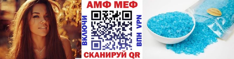Метамфетамин Methamphetamine  Боровск 