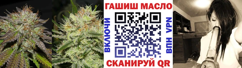 ТГК гашишное масло  купить наркотики сайты  Боровск 