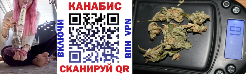 Марихуана Bruce Banner Боровск